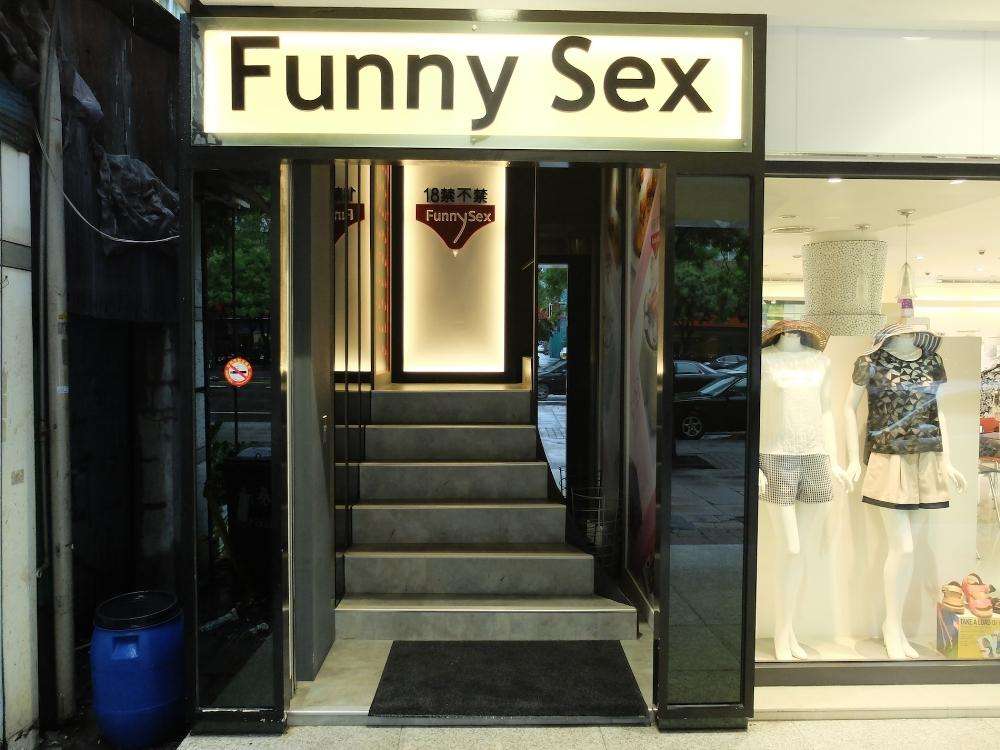 Restaurantul Funny Sex