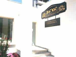 Familia Consulea a deschis Cherhanaua Zexe